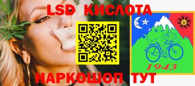 2c-b Сланцы