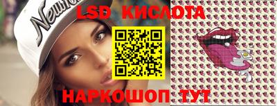 спиды Павлово