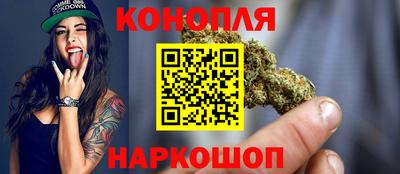 наркотики Славгород