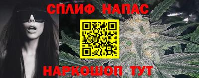 наркотики Славгород