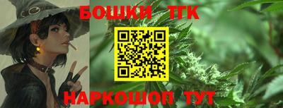 2c-b Сланцы
