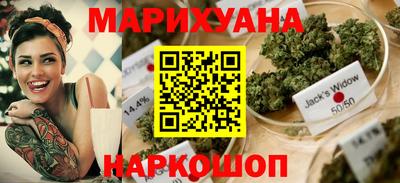 наркотики Славгород