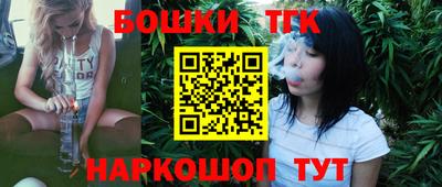 2c-b Сланцы