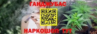 соль ск Славянск-на-Кубани