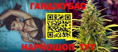 соль ск Славянск-на-Кубани