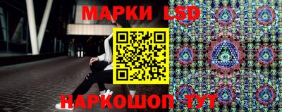 соль ск Славянск-на-Кубани