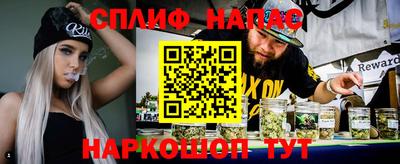 наркотики Славгород