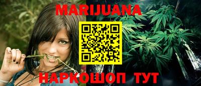 соль ск Славянск-на-Кубани