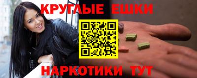 2c-b Сланцы