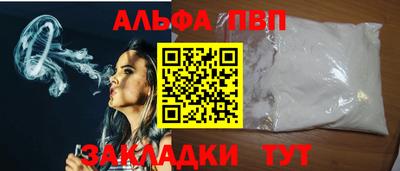 соль ск Славянск-на-Кубани