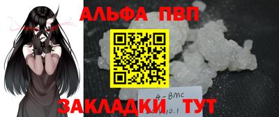 2c-b Сланцы
