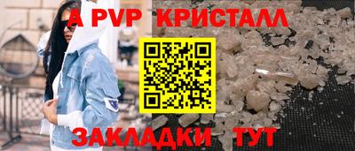 2c-b Сланцы