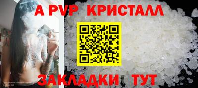 наркотики Славгород