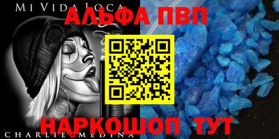 наркотики Славгород