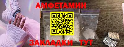 2c-b Сланцы