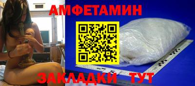 наркотики Славгород