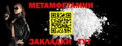 2c-b Сланцы