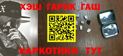 2c-b Сланцы