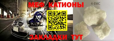 наркотики Славгород