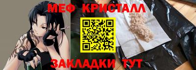 соль ск Славянск-на-Кубани