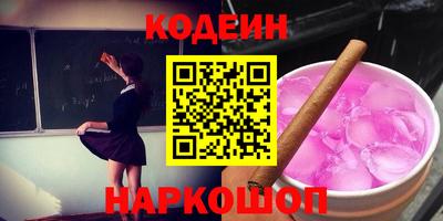 соль ск Славянск-на-Кубани