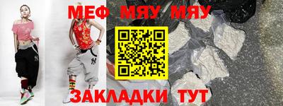 2c-b Сланцы