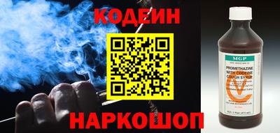 наркотики Славгород
