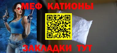 2c-b Сланцы