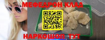 наркотики Славгород