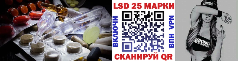 купить наркотик  Мурманск  Лсд 25 экстази ecstasy 