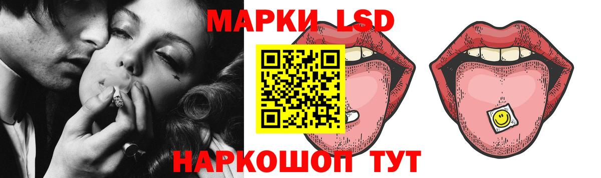 hydra как зайти  ЛСД экстази кислота  Вход с VPN  Мурманск  LSD-25 экстази ecstasy  LSD-25 экстази 