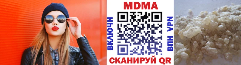 МДМА молли  darknet наркотические препараты  Мурманск  наркота  МЕГА ссылки 