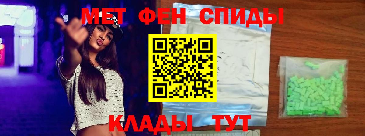 Метамфетамин Methamphetamine  Метамфетамин Methamphetamine  Вход с VPN  Мурманск 