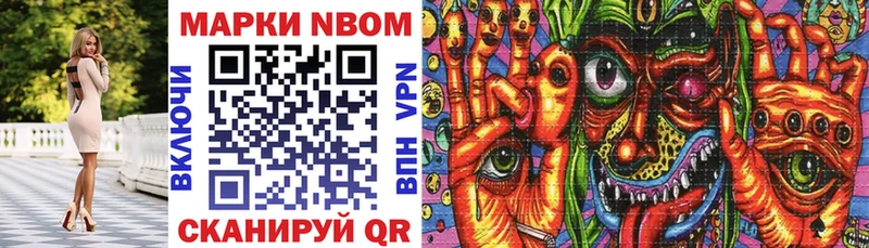 shop официальный сайт  Мурманск  Марки NBOMe 1,5мг 