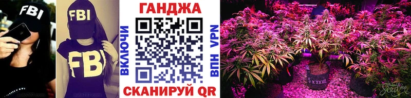 купить наркотик  Мурманск  блэк спрут сайт  Шишки марихуана марихуана 