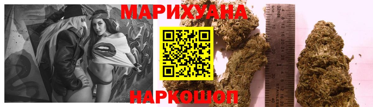 Бошки марихуана AK-47  МАРИХУАНА Amnesia  МАРИХУАНА LSD WEED  Мурманск  Вход с VPN 